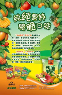 中国宣城·水东蜜枣旅游节 线上线下齐发力，共鉴皖南好风味